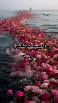 اینم از پارت ۲ مایل به پارت ۳؟