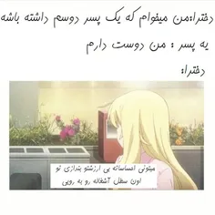 کیا مثه من دیوث تشریف دارن؟😂 😂 😂 😂 😂 😂 😂 