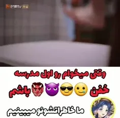 سریال برو جلو