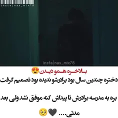 اسم سریال : مدرسه خانگی