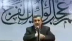 📌 احمدی نژاد: ما منحرف نیستیم ، معاندیم