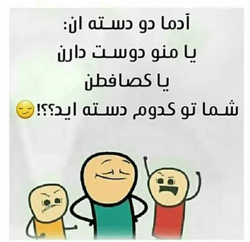 بگین تعارف نکنین😃 😃 😃