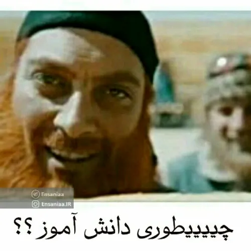 معلما روز چهارده فروردین😨