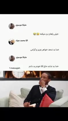 ریدمممم🤣🤣🤣🤣🤣🤣