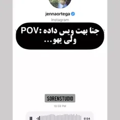 جنا بهت ویس داده:POV
 ولی یهو... 