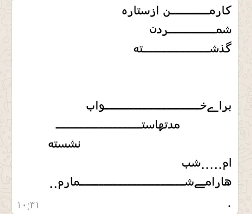 عاشقانه ها topa 9564103 - عکس ویسگون