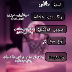 بی محتوایی میباره نه 