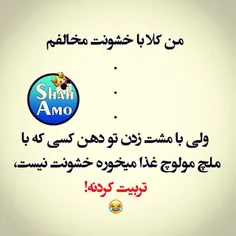 دقیقا به همین برکت قسم 😂 😃