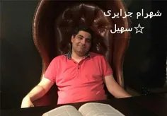 ☆سهیل به نقل از خبرآنلاین: