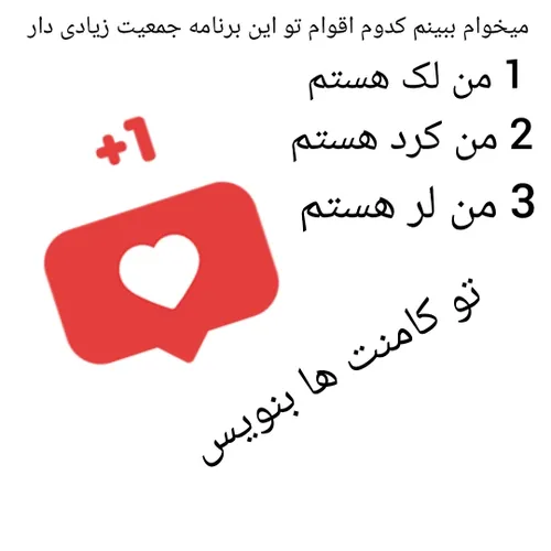 تو کدومی؟