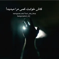 از "لج"