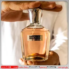 عطر مردانه Mont Blanc Legend