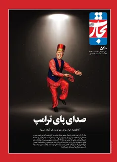 ببخشید!