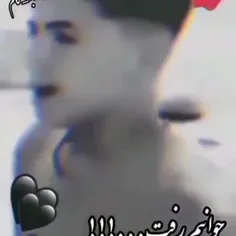 دپ