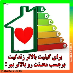 همیشه مراقب خوبی هاتون باشین عزیزان..