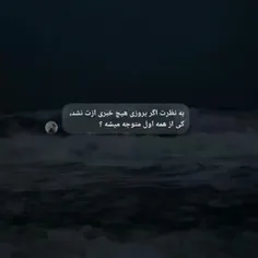 اوم....