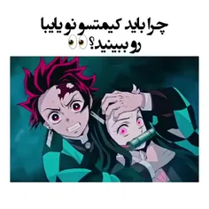 چرا باید کیمیتسو نو یایبا رو ببینیم ❤