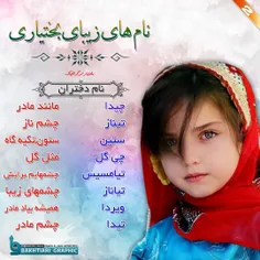 عکس نوشته arzoo111111 14588967