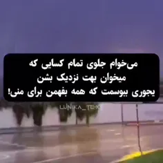 تو مال منی:>>
@thearefefshgarr