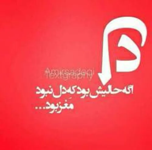 موشی در خانه ی صاحب مزرعه تله موش دید