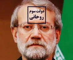 علی لاریجانی رد صلاحیت شد