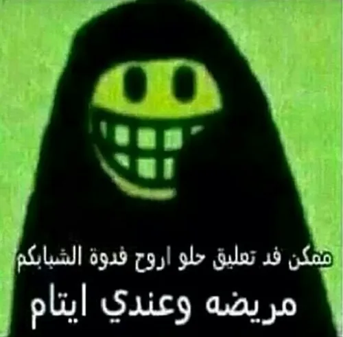 خخخخ