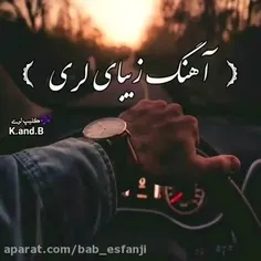 خدا دلوم گروته.. و دست ای زَمونه... ک حرف راست منش نی... 