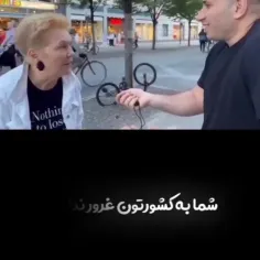 به چیه ایران مینازی؟ 😒