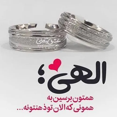 ازدواج ali999999 33096061 - عکس ویسگون