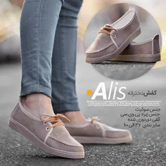 #کفش_دخترانه مدل ALIS
