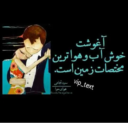 ❤اگــــــر بــــــه دنـــ ــیــ ـــا آمــــــدم بــــــرا