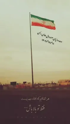 #فراخوان_سراسری 