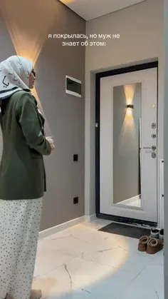 وقتی همسرش برای اولین بار اونو با حجاب میبینه 🥲:)
