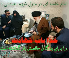 حضرت آیت‌الله خامنه‌ای رهبر معظم انقلاب اسلامی با حضور در