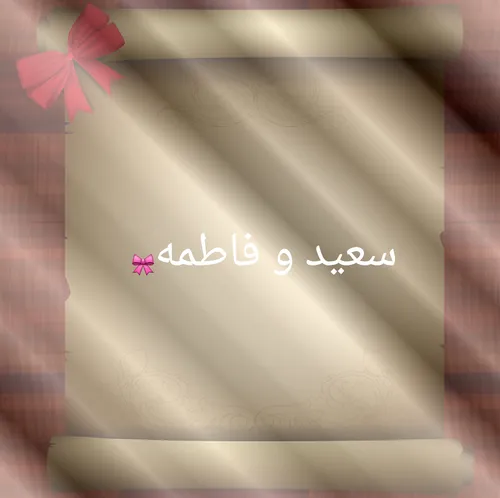 درخواستی