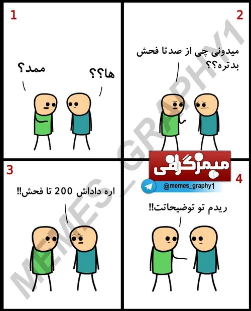 عاشق ممدم خخخ