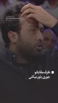 اگر عشق، عشق باشد