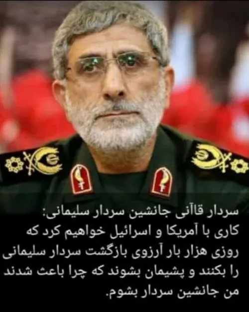 کاری با آمریکا واسراییل خواهیم کرد که روزی هزاربارآرزوی ب