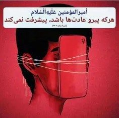 عادت