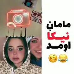 مامان نیکا تو لایو عصبانی شد