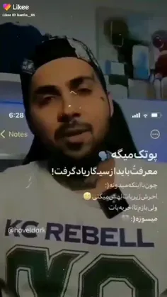 به پات ساختم و سوختم🖤💔