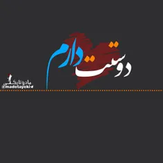 تگ کن زندگیتو ❤ ️ ❤ ️ #عاشقانه #عشق #عشقبازی #عشقم #عشقول