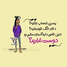 چرا واقعا؟:-\