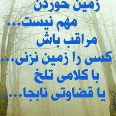 عکس نوشته fayyaz7191 17032314