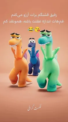 #طنز 