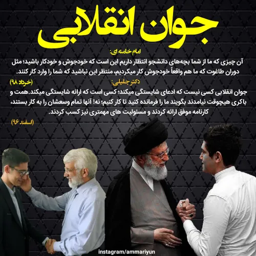 ✔ ️امام خامنه ای: