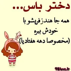 دهه هفتادی ها کامنت یادتون نره