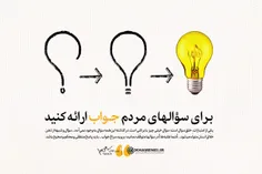 💡 طرح| رهبرانقلاب در دیدار اخیر: