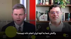 💢 کنایه کارشناس ایرانی به ادعای اسرائیل در مصاحبه با اسکا