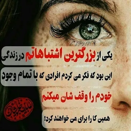 عکس نوشته nafas1312 24780230 - عکس ویسگون